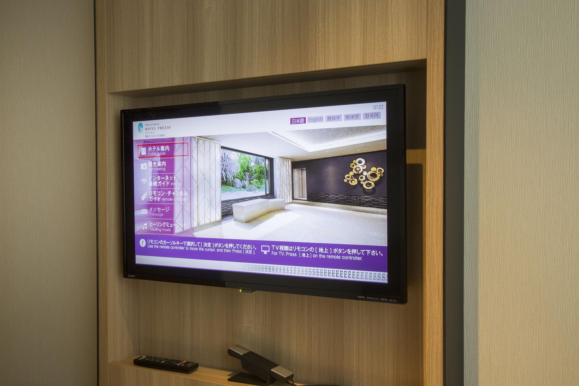 Shizutetsu Hotel Prezio Kyoto Shijo Bagian luar foto